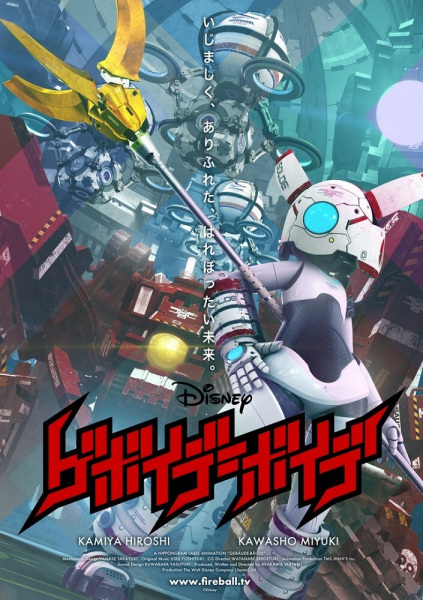 Gebäude Bäude Subtitle Indonesia Batch (No Password)