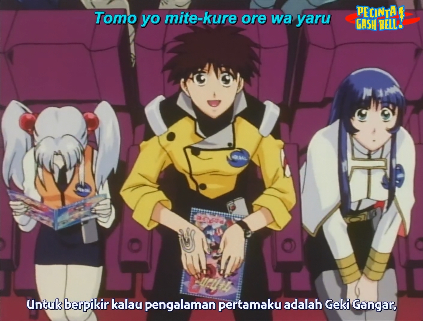 Gekiganger 3: The Movie Subtitle Indonesia (No Password)