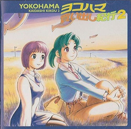 Yokohama Kaidashi Kikou: Quiet Country Cafe Subtitle Indonesia (No Password) Yokohama Kaidashi Kikou: Quiet Country Cafe Subtitle Indonesia (No Password)