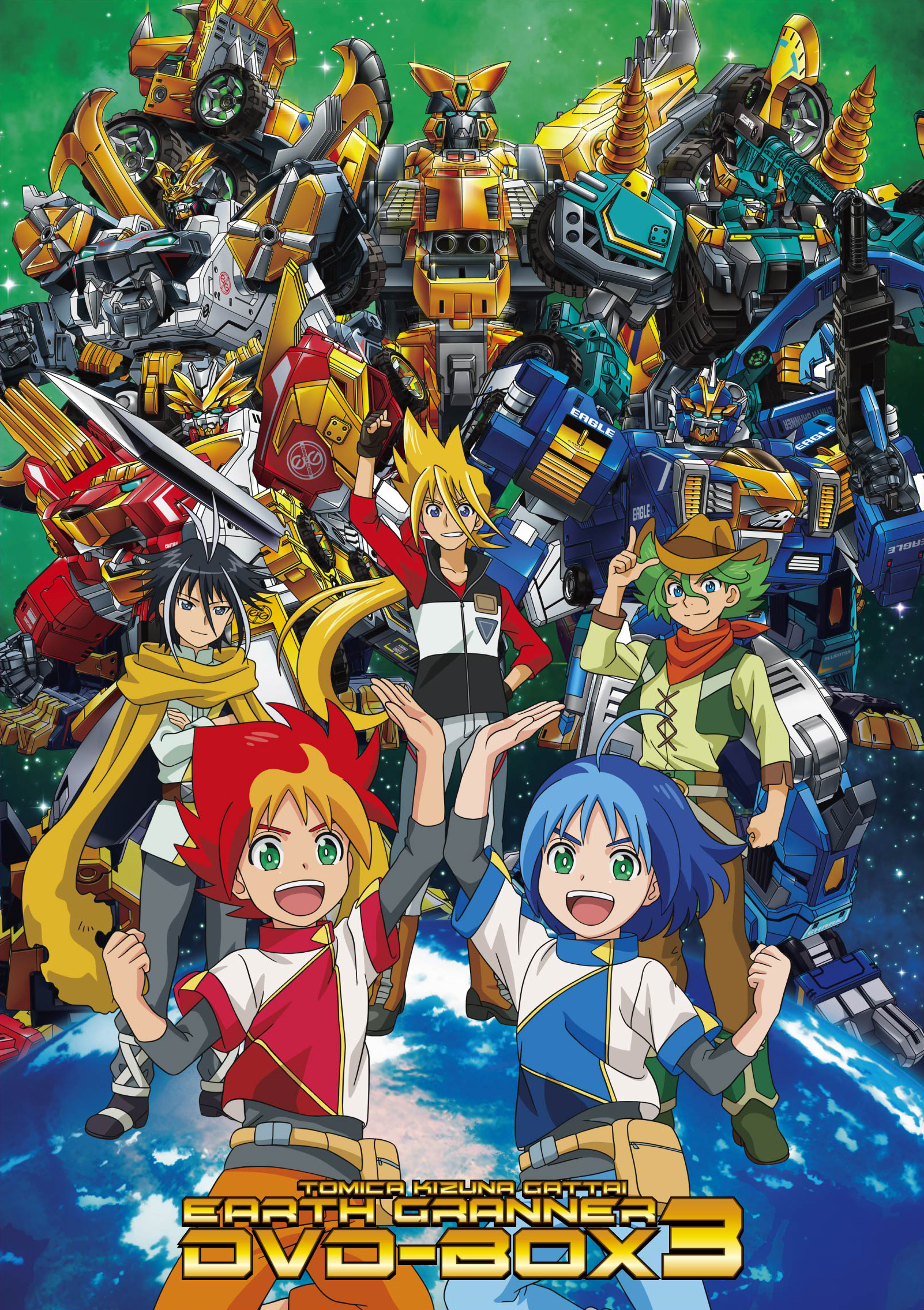 Tomica Kizuna Gattai: Earth Granner Subtitle Indonesia (No password) Tomica Kizuna Gattai: Earth Granner Subtitle Indonesia (No password)